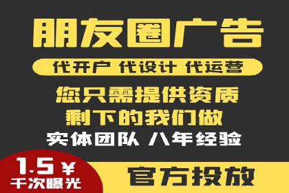 百度竞价排名服务：助力企业快速崛起